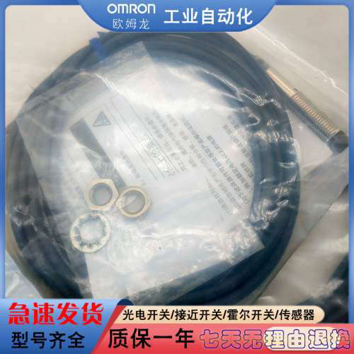 E2E-X12B3D18-M1/X12B1DL18/X12B2L18/X12B3DL18 接近开关