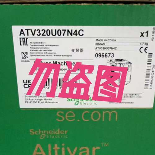 ATV320U07N4C 变频器，保内产品，施