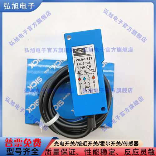 WL9-P132/3N1132/2N430/3P2230/3P1162/WL9-3F2234S20 3P3