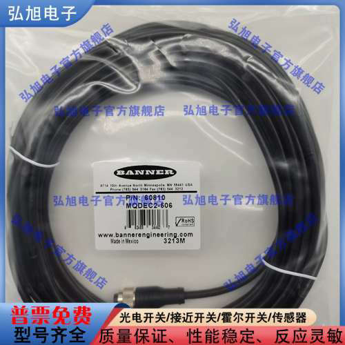 传感器延长线MQDEC2-506 MQDMC1-850 MQDEC2-450 MQDC2S-802 830