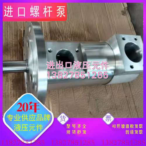 进口三螺杆泵TB210LA28B5V 高压油泵TB180LA28B5RF2 TB440LS2RF2