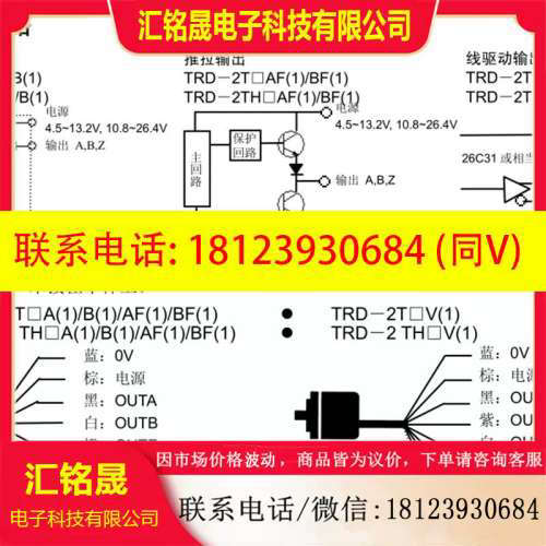 议价:光洋空心轴编码器TRD-2TH100BF 200V 2TH300AF 2TH400A 2TH