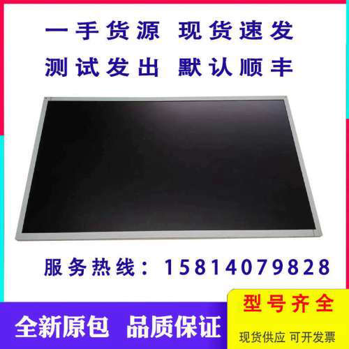 KCS6448BSTT-X2工业显示屏TFT-LCD液晶模组全新原装质保一年正品