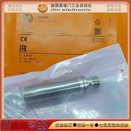 接近开关IFT216/IFS207/IFM203/IGC232/IIS267/IF5493感应传感器