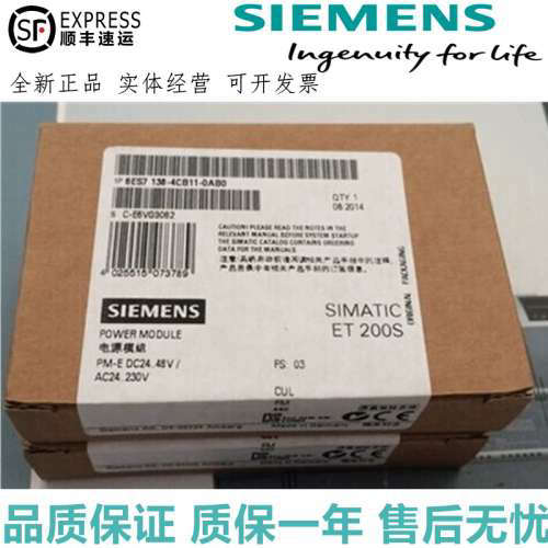 6ES7138-4CB11-0AB0 ET200S电源模块PM-E 6ES7 138-4CB11-OABO