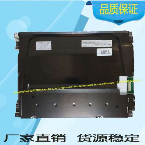 全新LQ10D368发那科LQ10D368专用液晶屏LQ10D368
