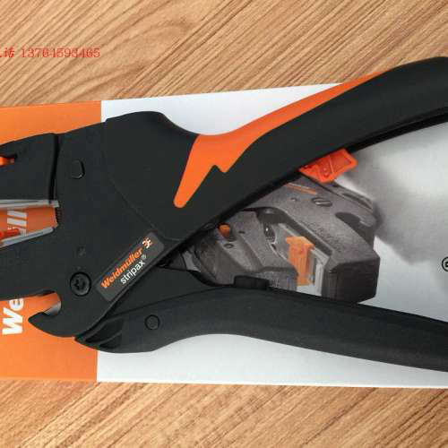 魏德米勒Weidmuller剥线钳工具9005000000 STRIPAX ROTO压线钳子