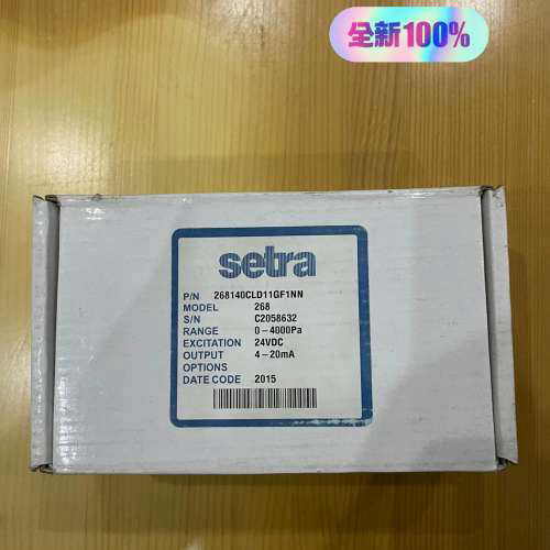 setra西特268传感器压力变送器，型号：268140CL