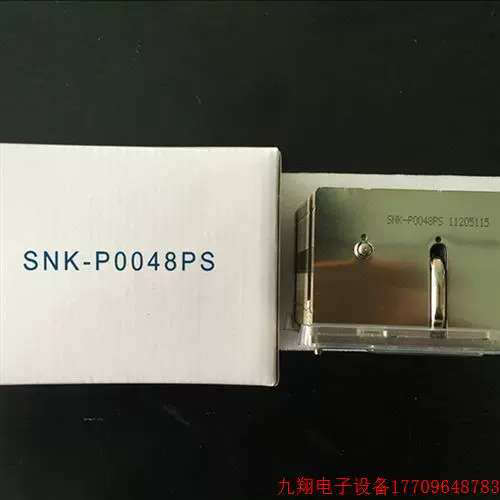 拍前询价:超微原装SNK-P0048PS散热器片2U被动式长方形LGA2011针