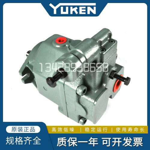 YUKEN油研柱塞泵AR22-FR01C-22 AR16-FR01B-22 AR22-FR01B-20