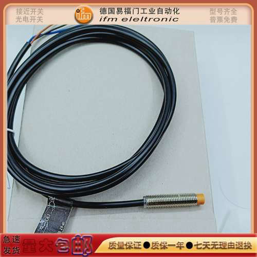 接近开关GF854S/IE5390/IG6118/IFS209/IE5344/IG5595金属传感器