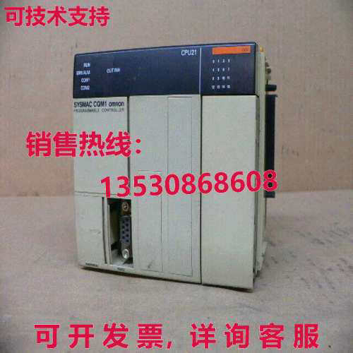 CQM1-CPU21-E 可编程控制器 CPU 单元 Sysmac CQM1CPU21E库存现货