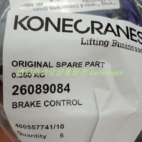 DEMAG GE26089284整流器26089084全新weidemann单向阀SD10-Z16-PP