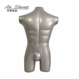 台上半身模特 阿尔斯壮充气男模加裤 厂家大量现货服装 模特道具正品