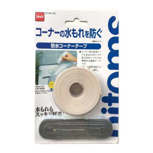 日本进口厨房浴室防水防霉胶带墙角线贴墙角接缝保护胶条防撞条