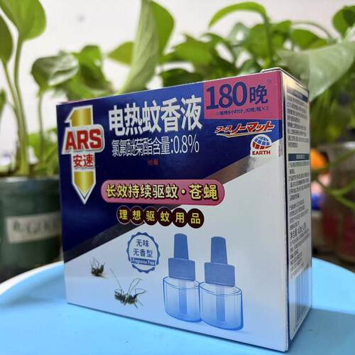 安速电热蚊香液180晚无味家用儿童灭蚊水电蚊香补充装  临期