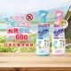 安速驱蚊喷雾液儿童宝宝户外驱蚊水日本防蚊虫叮咬液花露水200ml