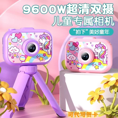 Детская цифровая портативная камера, игрушка, переносная трубка, новая коллекция, подарок на день рождения