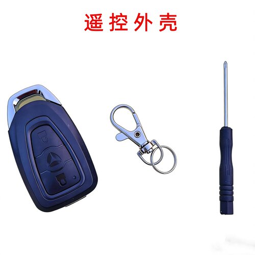 适用于雅迪电动车遥控器外壳防盗器钥匙壳替换摩托车电动车遥控壳
