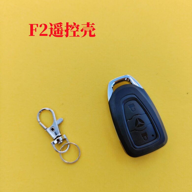 适用于雅迪电动车遥控器钥匙外壳替换电瓶车摩托车防盗器报警器壳