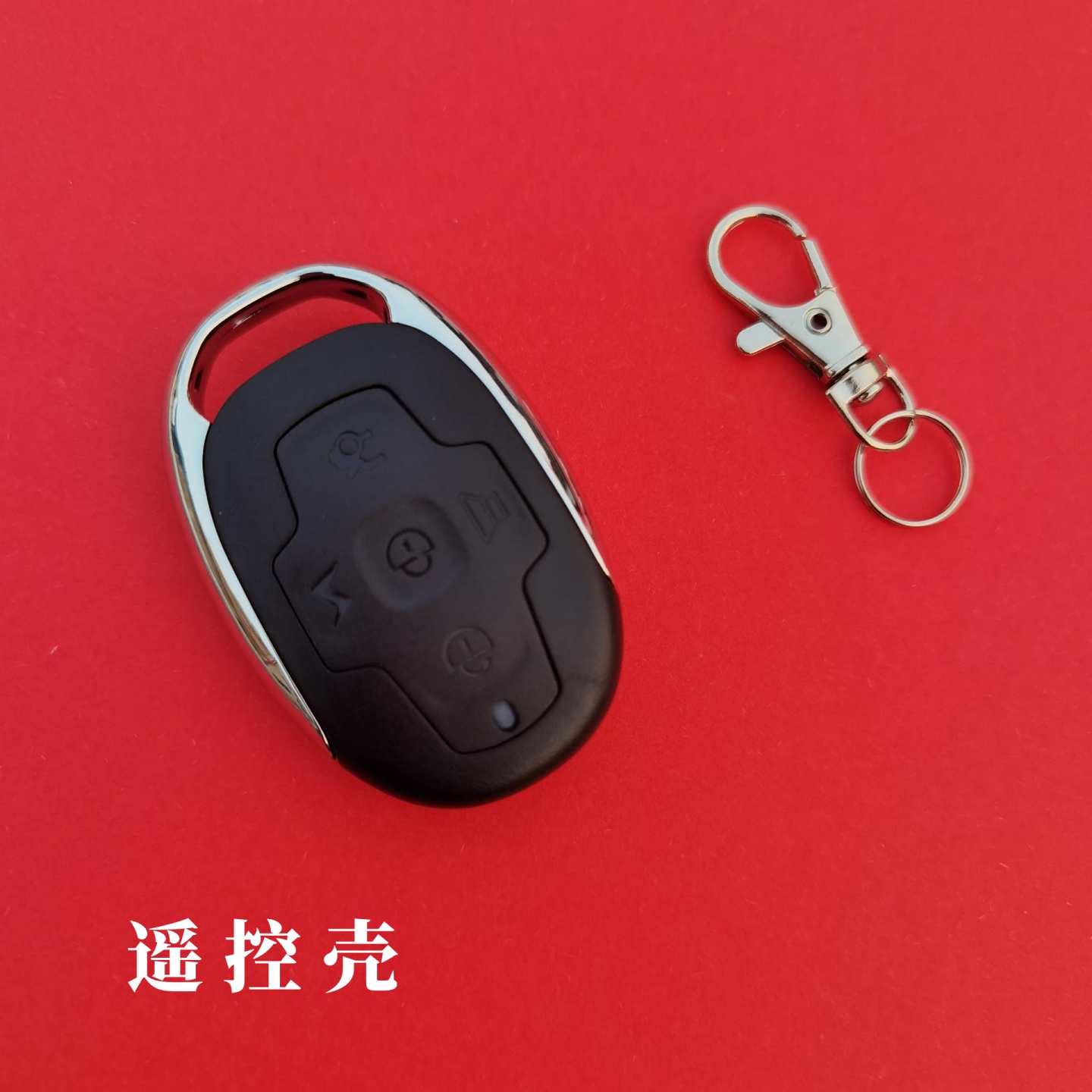 适用于台铃电动车遥控器外壳改装电摩电动车报警器防盗器遥控器壳