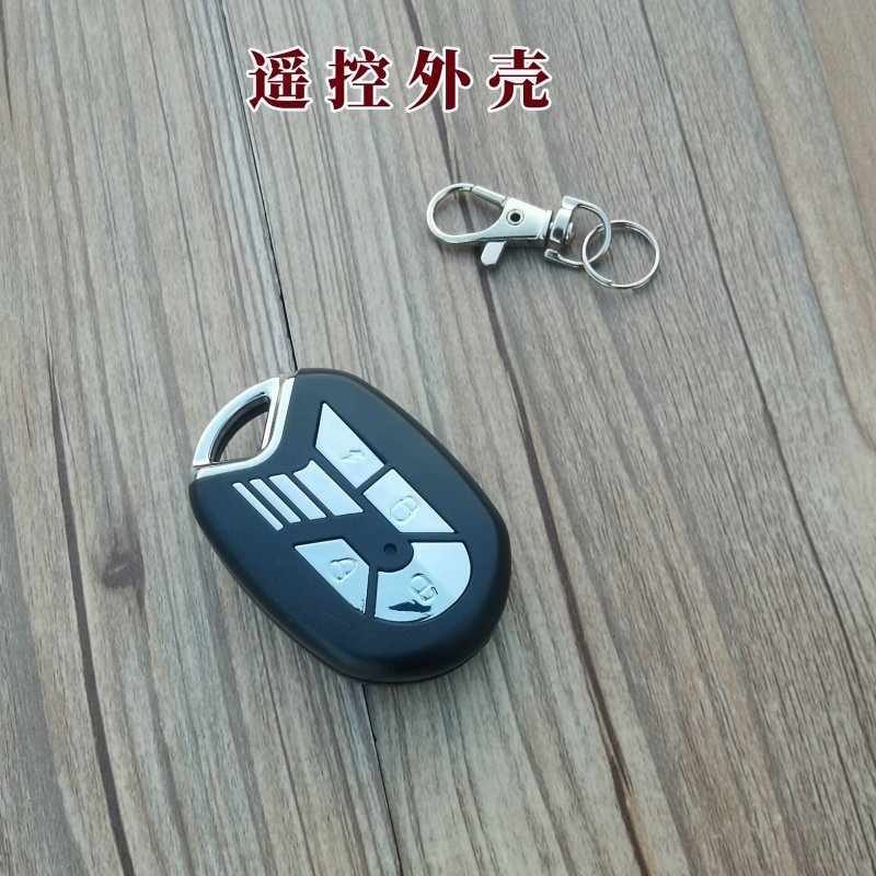 适用于小刀绿源电动车防盗器遥控外壳替换遥控钥匙壳报警器遥控壳