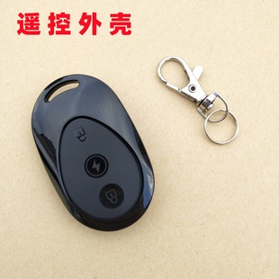 适用于爱玛电动车遥控器钥匙外壳台铃小刀电瓶车防盗器遥控器外壳