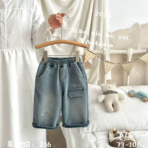 波妞波仔～2026秋款男宝牛仔裤73-100码男孩单层复合裤子花型多款