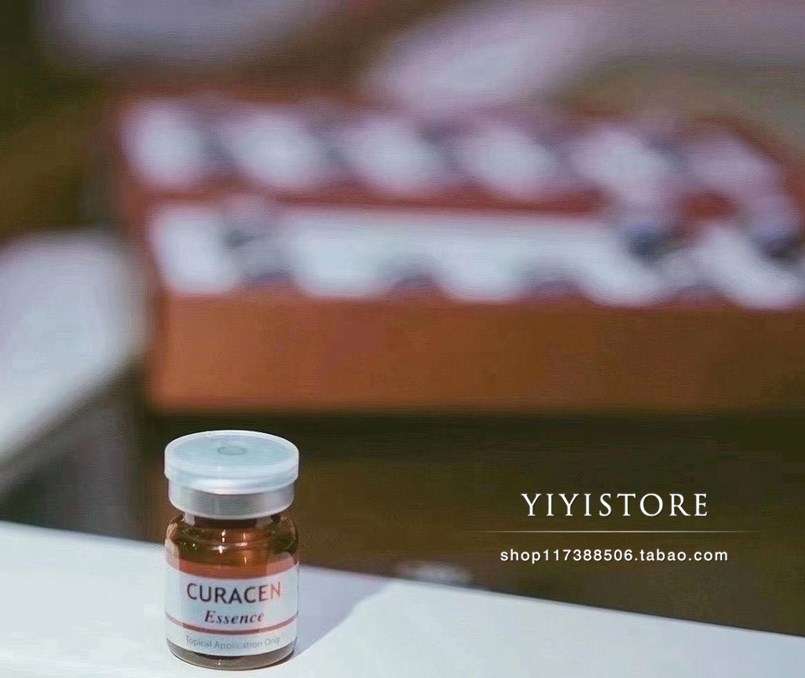 日本进口 jbp 久来仙贵妇 人胎素 精华curacen天然抗衰紧致提拉