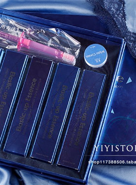 私处超声刀！日本EX-SCRET弹力密蜜私密护理保养水润紧致粉嫩去黑