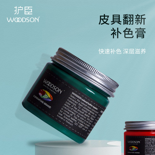 新加坡皮具翻新剂皮鞋皮衣上色皮包补色膏皮革修复剂还原剂翻新剂