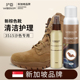 护臣棕色21新式 作战靴清洗剂补色护理翻毛皮反绒麂皮鞋 增艳翻新剂