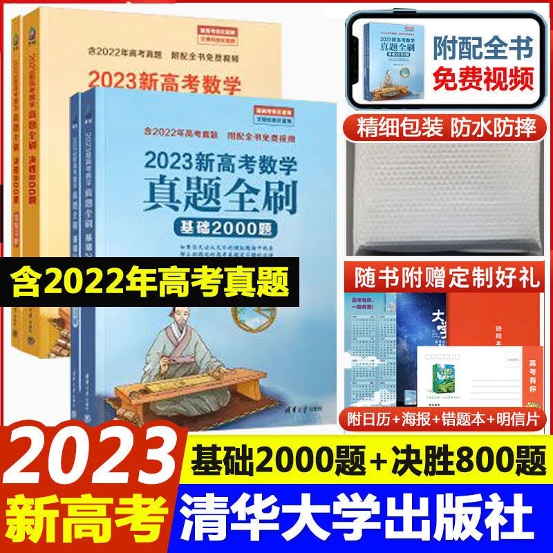 “清华大学”的追梦是件很幸福的事！