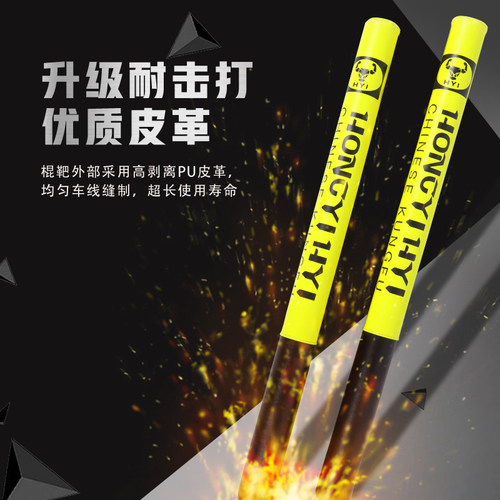 拳击棍靶躲闪反应靶训练器材成人散打搏击互动陪练棒泡沫儿童手靶