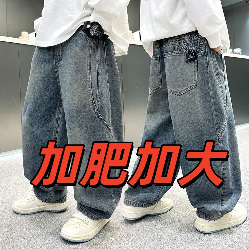 胖男童弯刀裤2026新款加肥加大春秋裤子装牛仔裤中大童宽松帅气潮