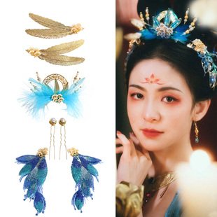 古装造型仿唐诗逸洛阳旧事舞蹈头顶孔雀羽毛发钗整套饰品发夹头饰