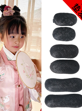 古装造型汉服鬓角两侧垫发假发包儿童用扁扁的全发丝垫高增高发髻