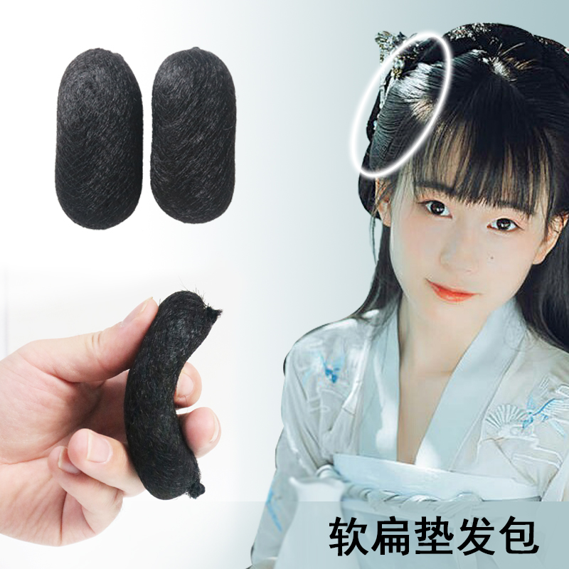 全发丝软垫发包扁扁牛角垫发包邮