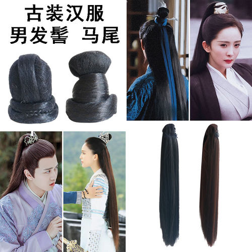 古装造型汉服女扮男装古代马尾