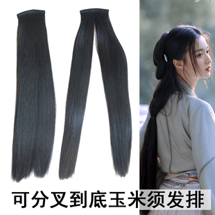 古装造型后披绕发玉米须不易打结可分叉一分到底假发排BB夹盘发片