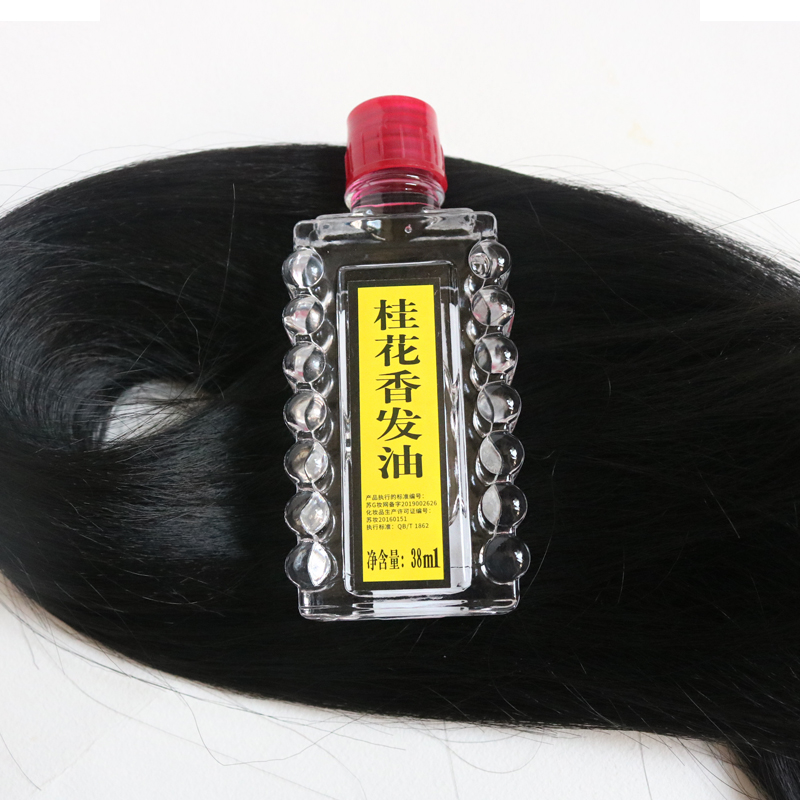 宝中宝通用改善毛躁护发头油包邮