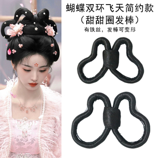 古装造型假发髻汉服唐宋襦裙头顶敦煌造型双环望仙飞天发棒假发包