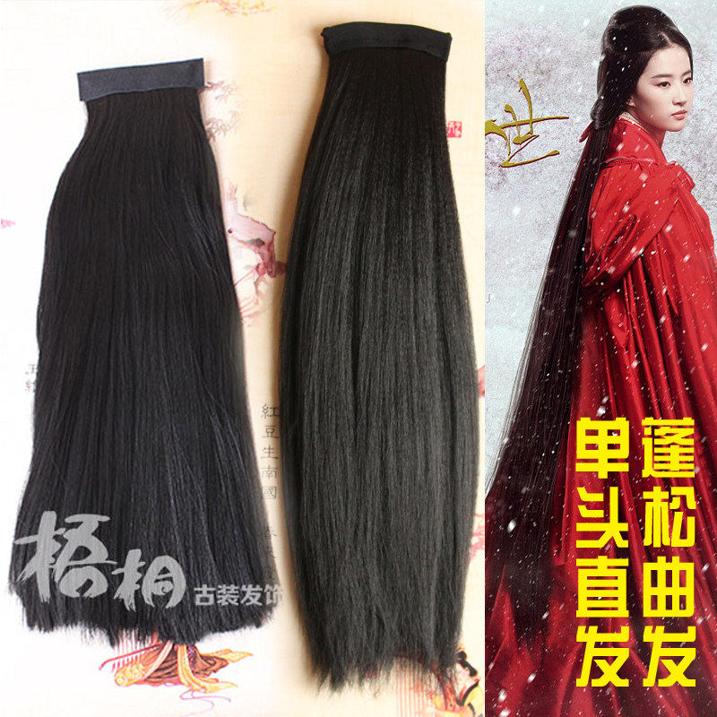 影视影楼古装造型蓬松马尾打毛发排马尾曲曲发单边单头仙女直发片