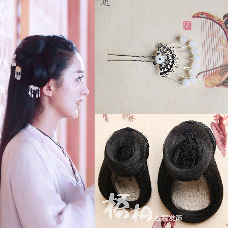 古装造型假发汉服垂挂髻赵丽颖花千骨小骨同款发包头饰银流苏发卡