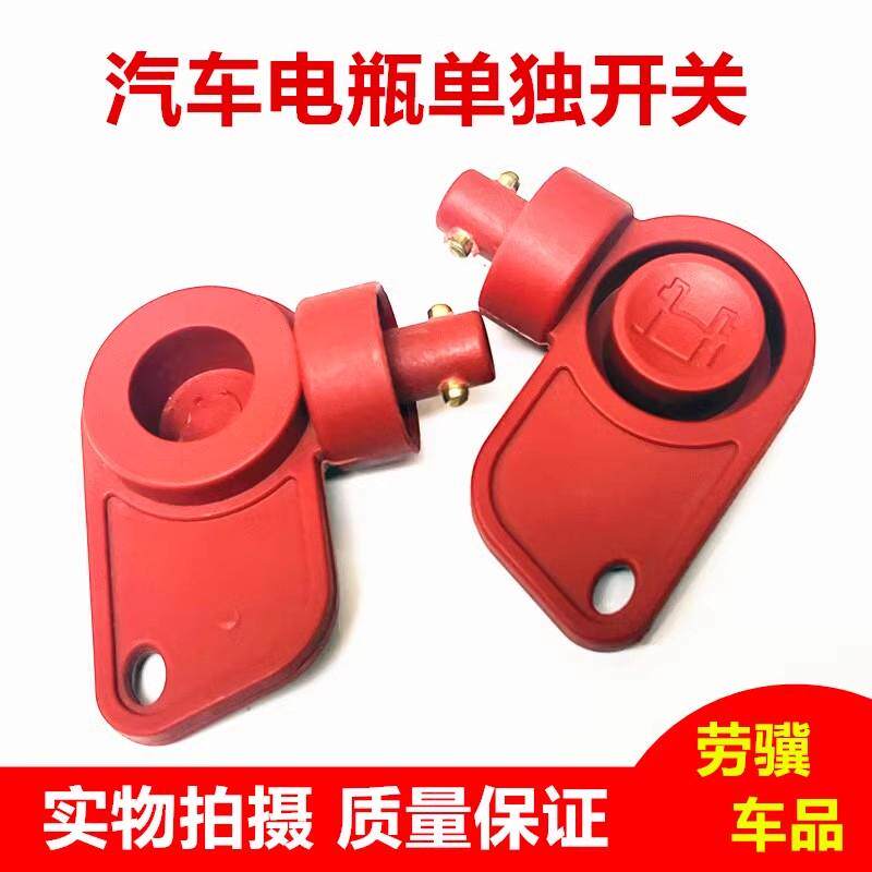 适配陕汽德龙F3000X3000L3000新M3000电瓶开关钥匙手柄电源总闸扳