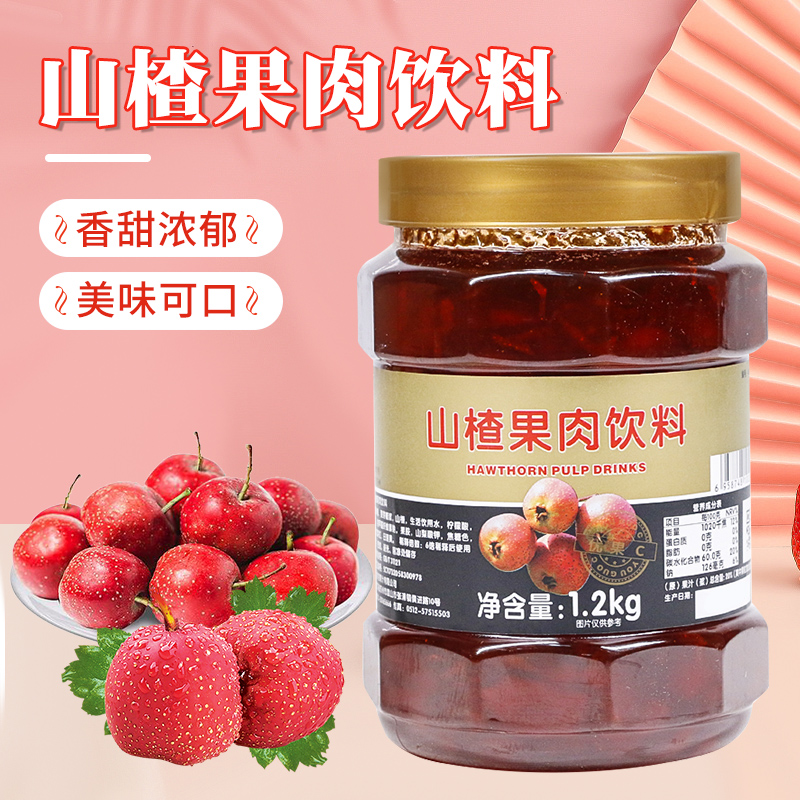 鲜活优果c山楂饮料浓浆果酱奶茶店专用果粒家用烘焙饮品原料1.2kg