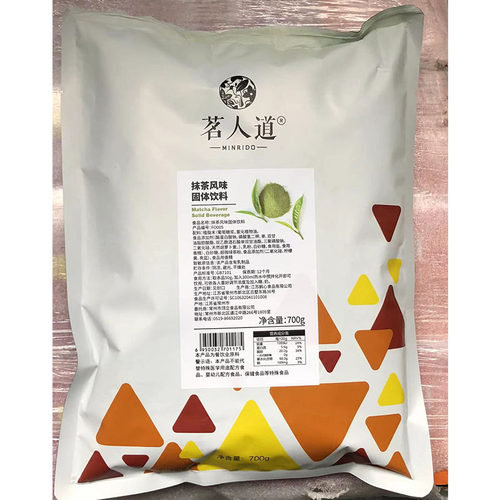 顶立茗人道抹茶粉纯抹茶粉奶茶