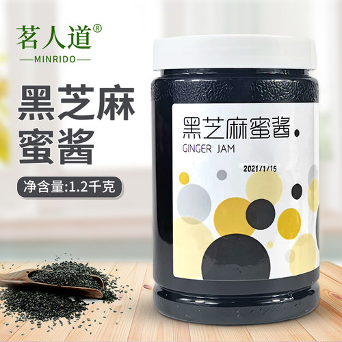 奶茶饮料浓缩黑芝麻酱