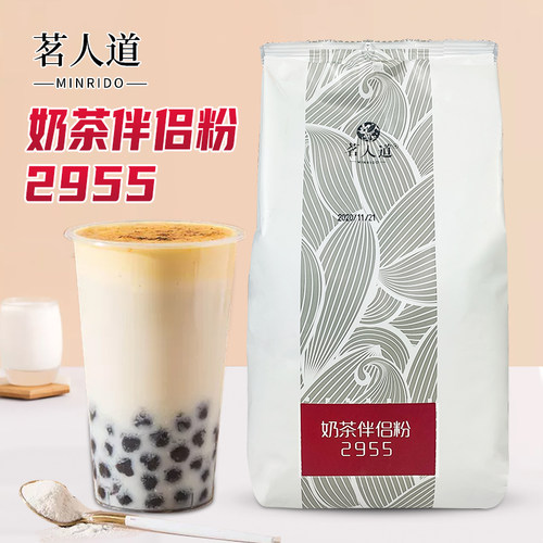 茗人道速溶饮品原料1kg奶茶伴侣