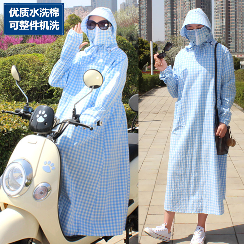 骑车电动摩托车防晒衣带帽子女长袖长款防紫外线纯棉布夏季防晒服